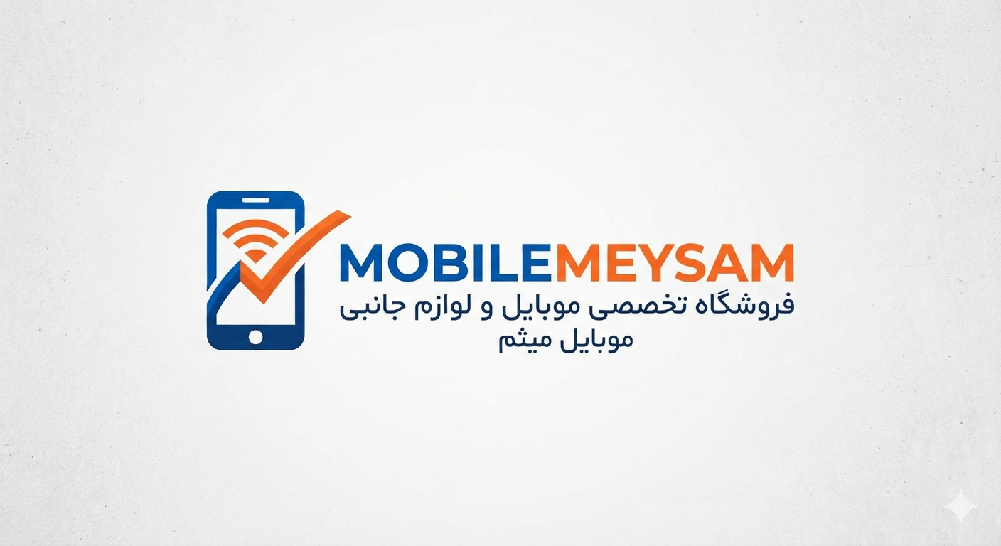 موبایل میثم1